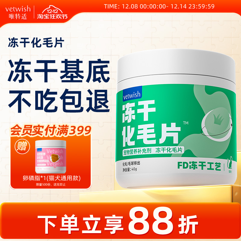 vetwishΨè仯ëƬⶳèƬֲºëèݰ 60Ԫ