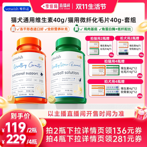 冻干基底 温和排毛
