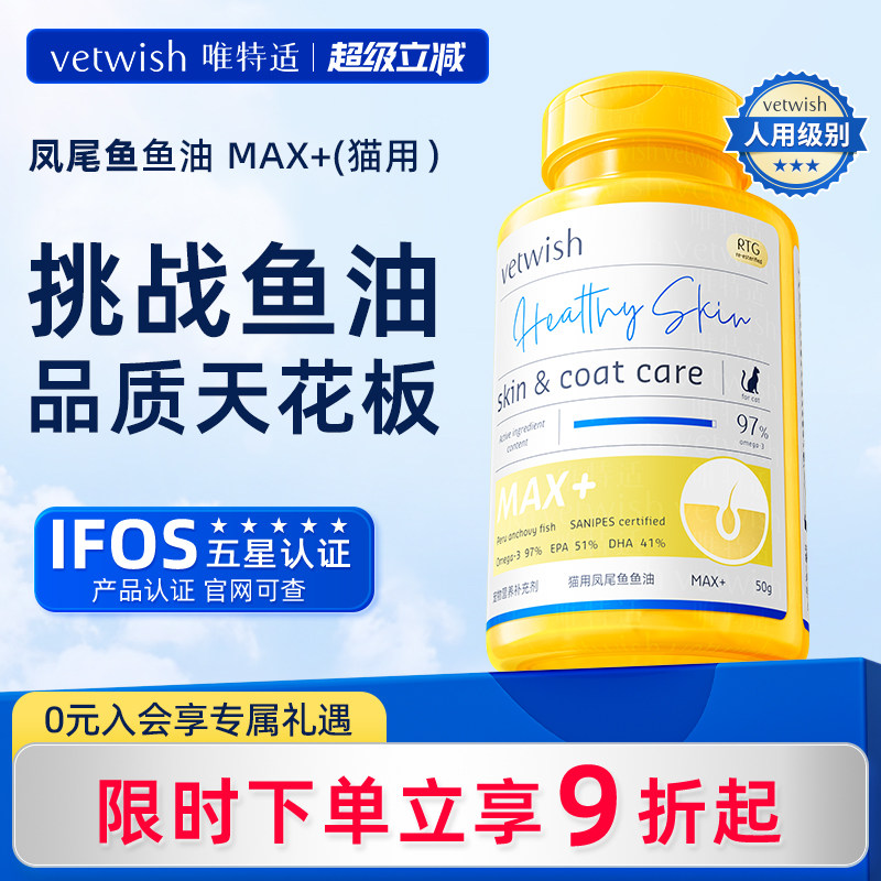 vetwish��������è������֬��ë����è��V97���ͽ���èר�� 196Ԫ