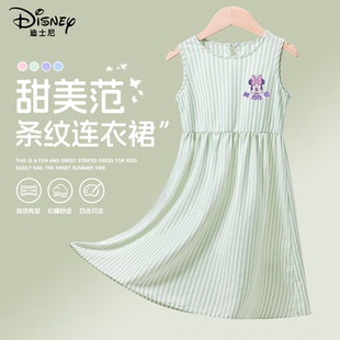 迪士尼女童条纹连衣裙清晰甜美风格亲肤舒适面料儿童可爱连衣裙