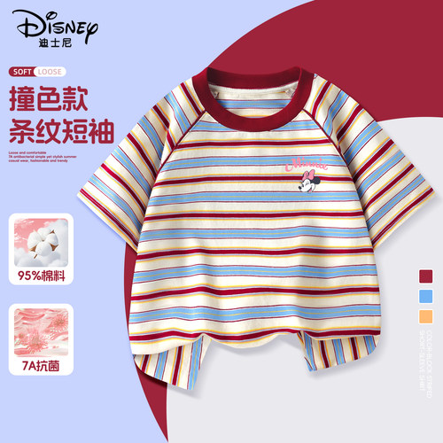 迪士尼女童复古条纹短袖T恤夏季