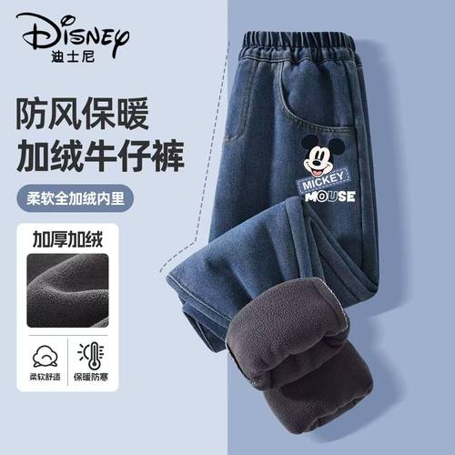 迪士尼冬装儿童校园加绒牛仔裤
