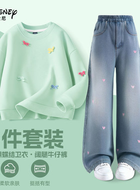 迪士尼女童时尚2026新款卫衣套装
