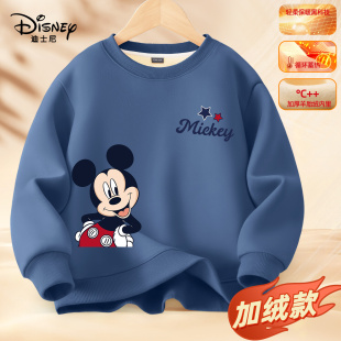 迪士尼童装 男童女童加绒卫衣秋冬校园一体绒上衣休闲儿童保暖长袖