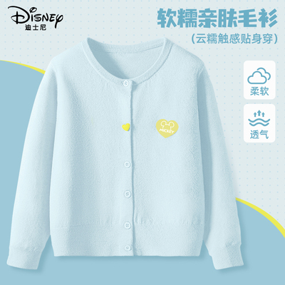 迪士尼儿童春秋洋气毛衣2025新款