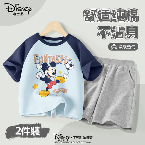 迪士尼夏季纯棉透气短袖套装