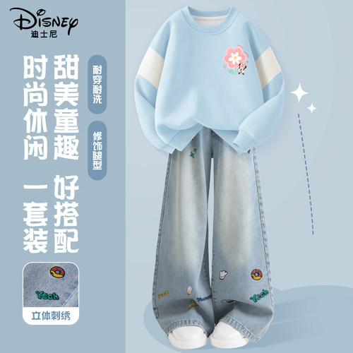 Disney迪士尼卡通卫衣套装男女童春秋宽松休闲牛仔蓝儿童时尚套装