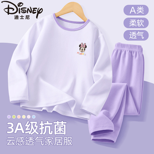 A类纯棉秋冬保暖内衣儿童孩家居服 套装 迪士尼童装 男女童秋衣秋裤