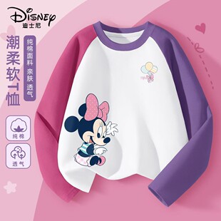 撞色长袖 迪士尼女童纯棉长袖 儿童中大童女孩秋季 春秋款 T2026新款