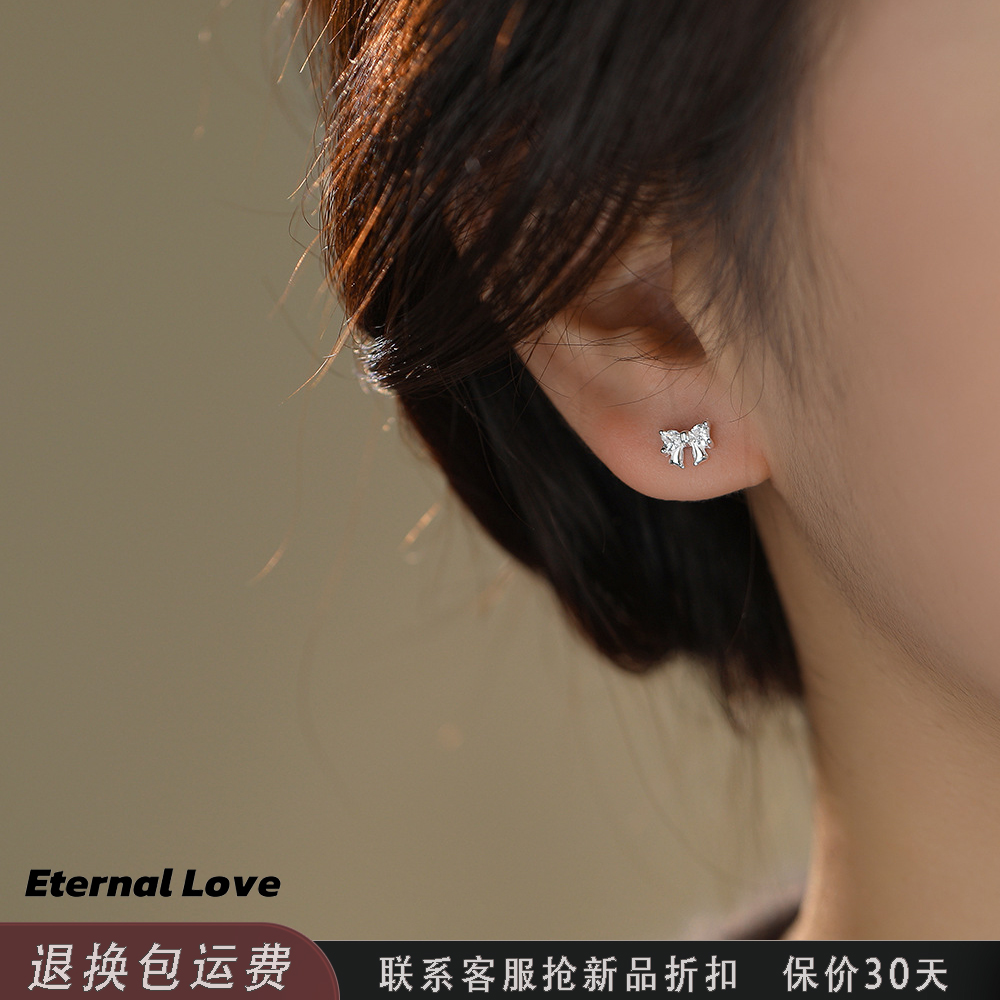 EL｜甜美蝴蝶结锆石耳钉
