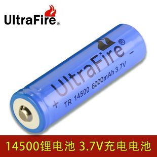 14500锂电池3.7V充电电池3000毫安适用于激光笔强光手电筒5号电池