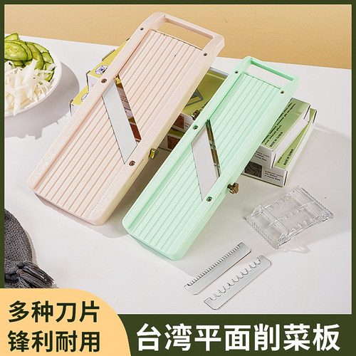 台湾刨丝机削菜板削菜板简单实用