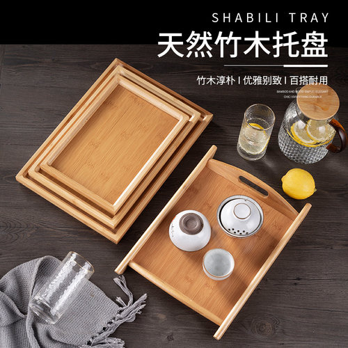 日式木质托盘日式长方形竹中国