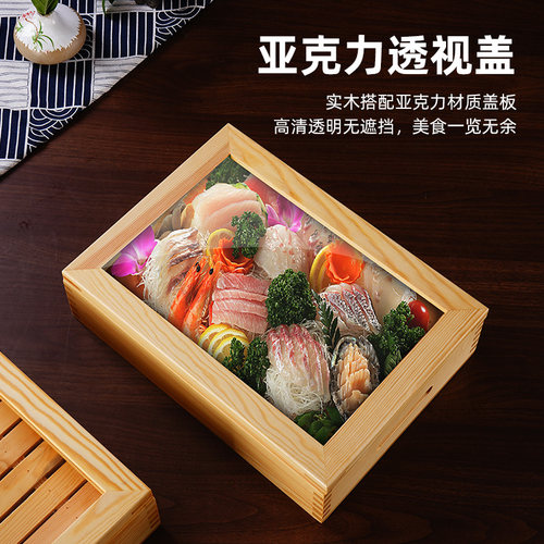 格兰三文鱼刺身盒牛肉盘干冰刺身