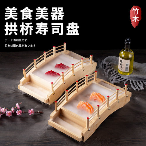 寿司桥过桥米线竹木制品