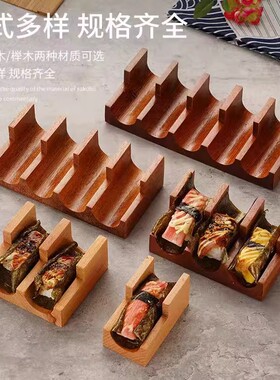 寿司手卷架taco海胆手握架摆盘创意餐具法式西餐碟料盘日寿司U托
