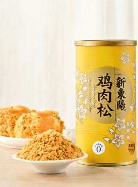 【新东阳旗舰店】台湾风味鸡肉松肉酥松美味拌饭料面包213g/ 罐
