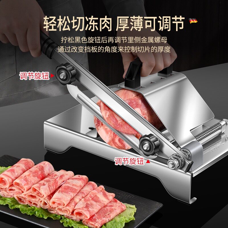 304羊肉卷切片机瓜果小型切肉机手动切年糕冻肉肥牛商用切肉工具