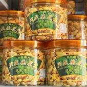 325g 兴盛德花生开封特产麻辣花生五香花生瓶装 藤椒花生罐装 盒