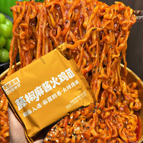 藤椒麻酱火鸡面麻酱火鸡面哇塞酱里麻麻将天然麦场藤椒麻酱火鸡面