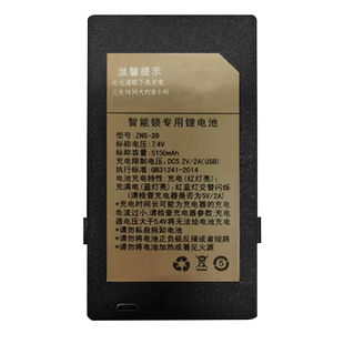 积高智能锁专用原装锂电池，品牌正品，工厂直发。