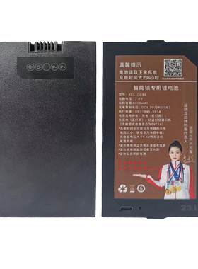 180天免费试用送充电套装。