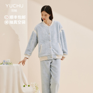 超柔软 羽触羽触 双面针织毛绒睡衣女加绒加厚保暖家居服可外穿