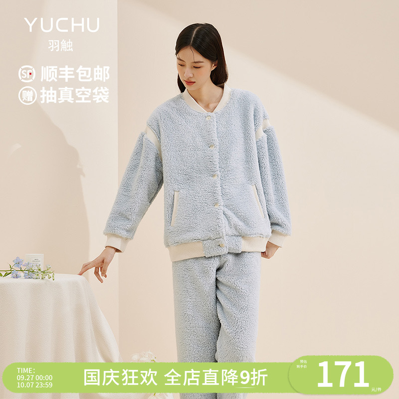 商场同款睡衣女款家居服可外穿