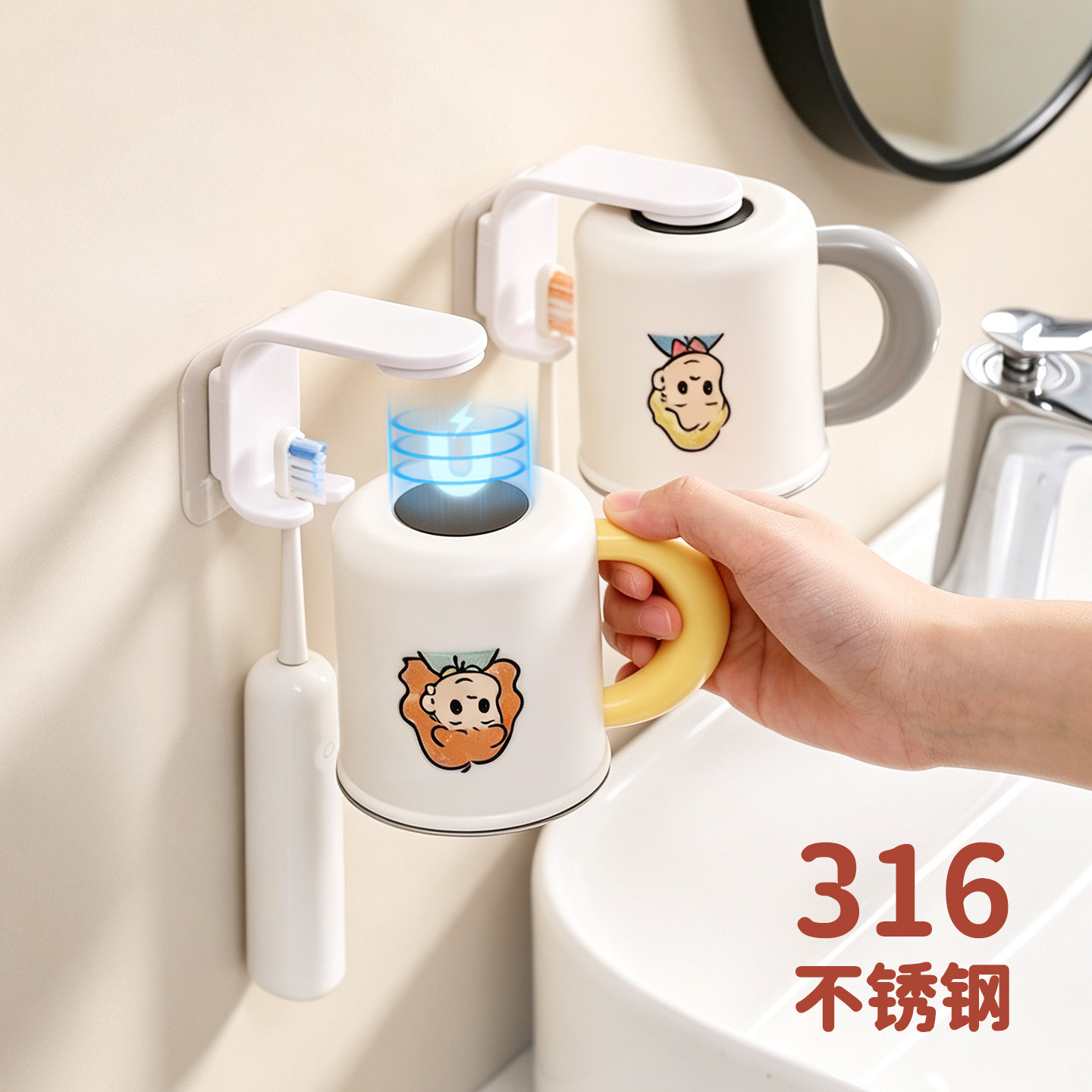 磁吸式316不锈钢倒挂儿童漱口杯可爱牙刷杯卡通家用刷牙杯免打孔