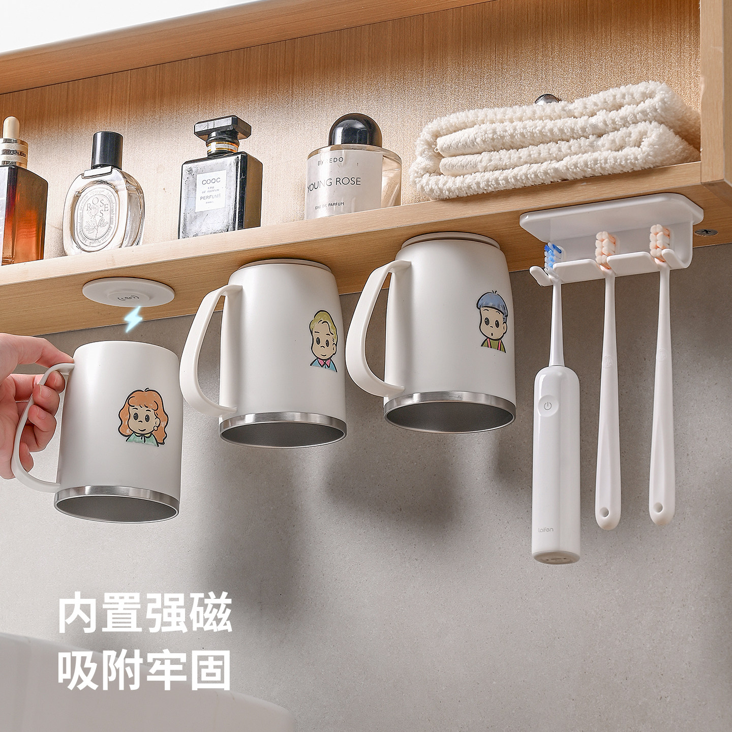 磁吸式不锈钢漱口杯镜柜下牙刷置物架免打孔牙刷架刷牙杯倒挂牙缸