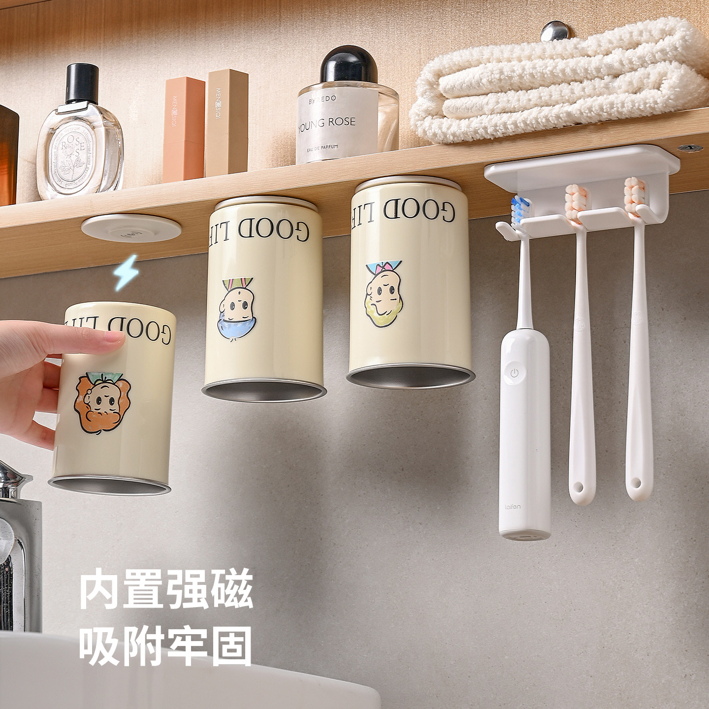 磁吸式倒挂漱口杯柜底牙刷杯一家三口刷牙杯轻奢牙刷置物架防霉,家庭/个人清洁工具,牙刷架/牙具座,淘宝优惠券,粉丝福利购,淘宝优惠卷