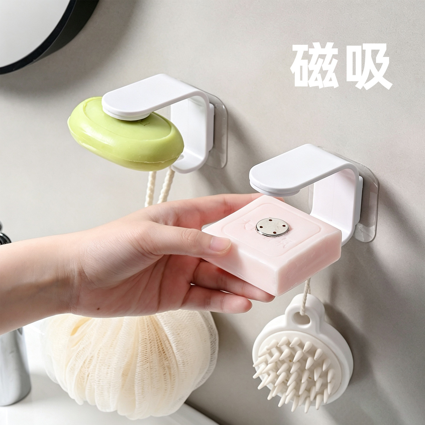 磁吸式肥皂架壁挂式肥皂盒免打孔香皂沥水置物架浴室收纳神器吸盘