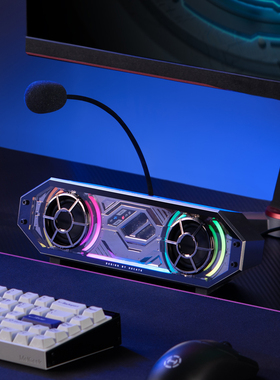 HECATE漫步者G2500BAR电脑桌面音响电竞游戏蓝牙麦克风一体音箱新