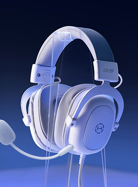 Edifier/漫步者 G5游戏耳机电竞头戴式台式机电脑笔记本有线typec