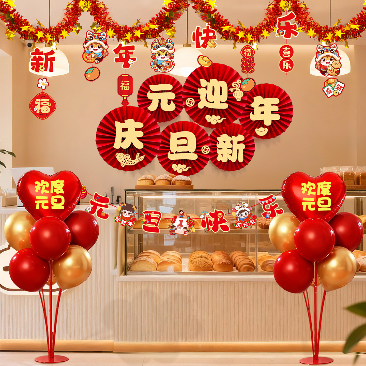 马年新春装饰拉花门店背景墙挂饰