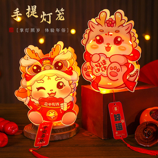 元旦新年手提灯笼儿童灯会幼儿园手工diy材料包卡通发光龙花灯