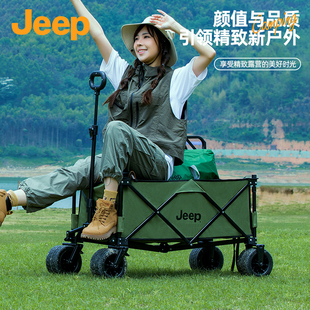 JEEP户外折叠推车营地车野营露营便携式手拉拖车拉杆车野餐桌板