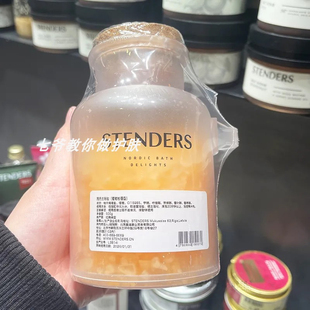 stenders施丹兰葡萄柚浴盐500g温和清洁保湿滋润滋养肌肤去角质