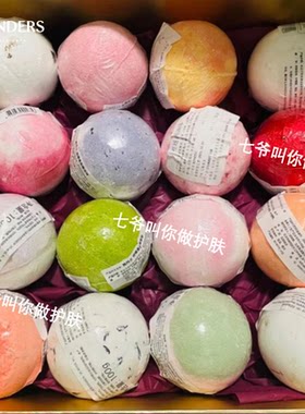 施丹兰泡澡沐浴精油球嫩肤补水