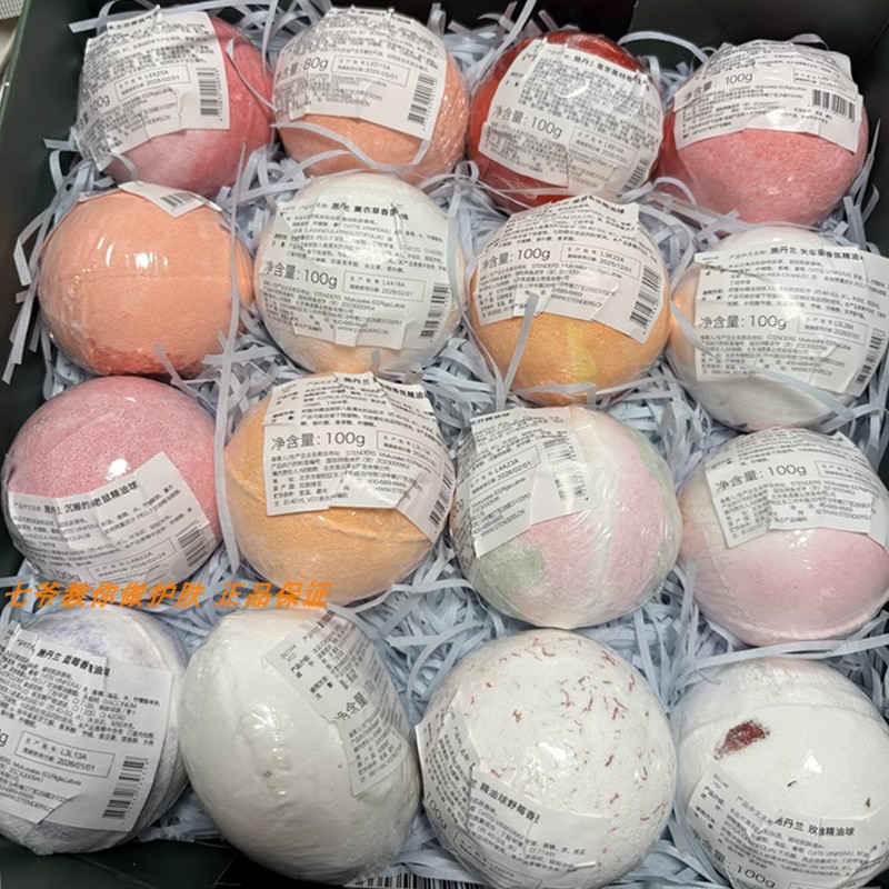 施丹兰泡澡精油皂嫩肤补水