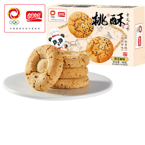 盼盼小桃酥100g传统老式糕点零食特色点心酥松香脆