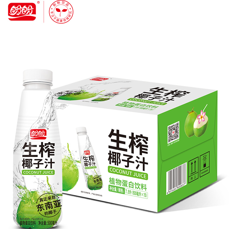 盼盼生榨椰子汁500ml盒植物蛋白饮料椰子原味椰汁椰奶瓶装整箱