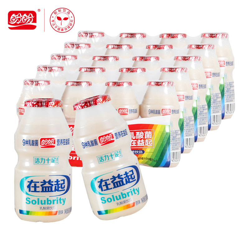 盼盼在益起乳酸菌益生菌早餐酸牛奶整箱饮品乳饮料100ml*20瓶