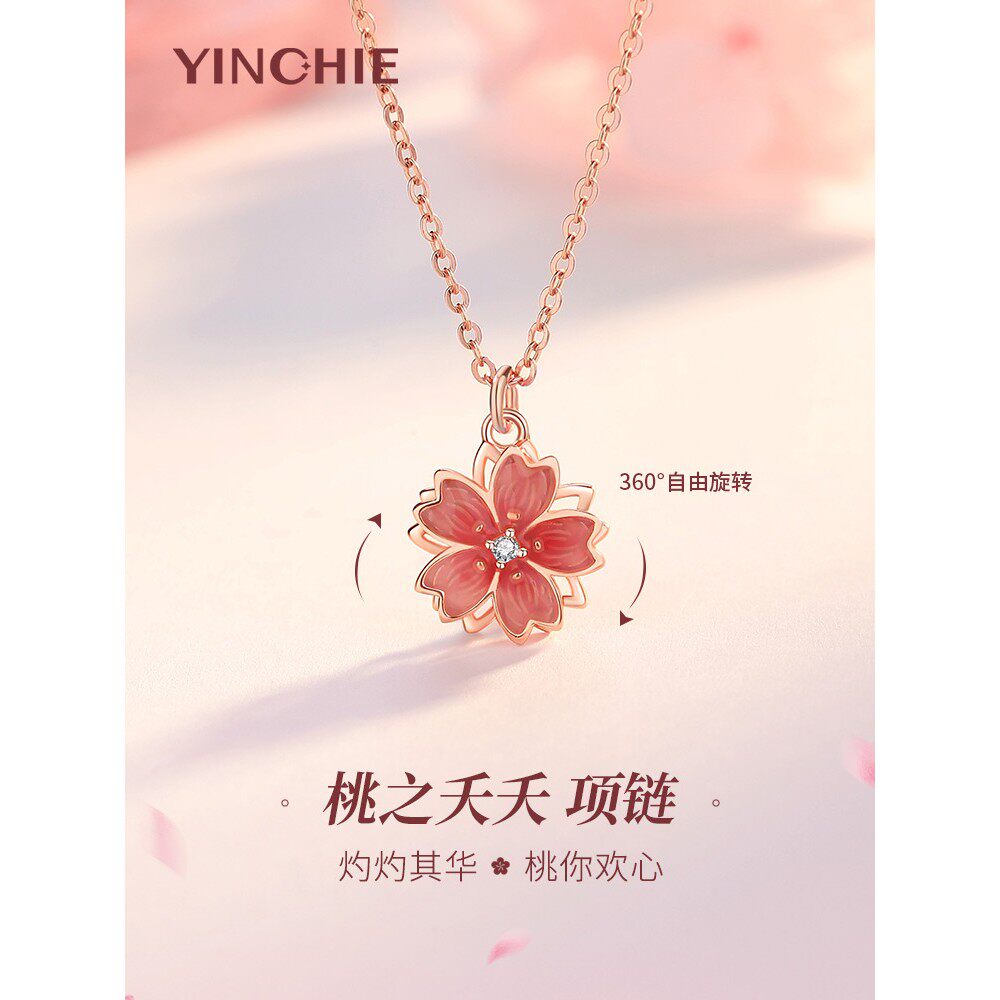 纯银桃花项链女款2025锁骨链镶施华洛世奇锆七夕情人节礼物送女友