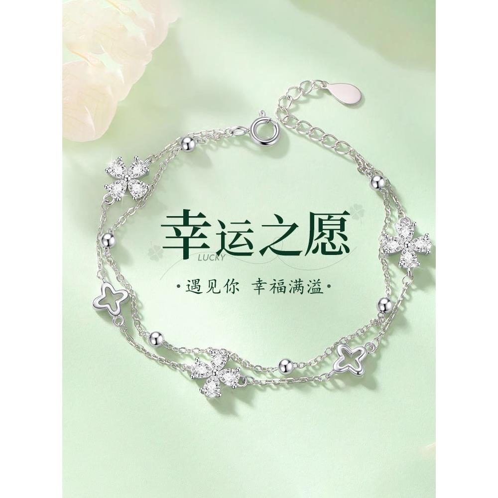 S999纯银四叶草手链高级感2025新款轻奢小众精致闺蜜手饰生日礼物图片