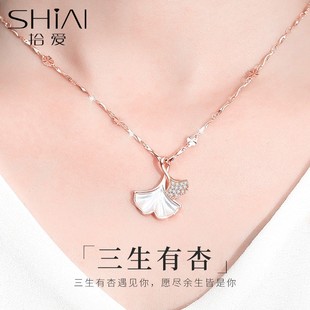 三生有幸999纯银项炼女款2025新款饰品高级感轻奢生日礼物送女友