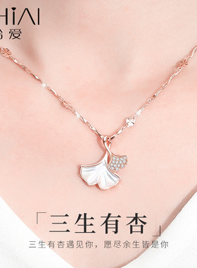 三生有幸999纯银项链女2024新款轻奢小众锁骨链情人节礼物送女友
