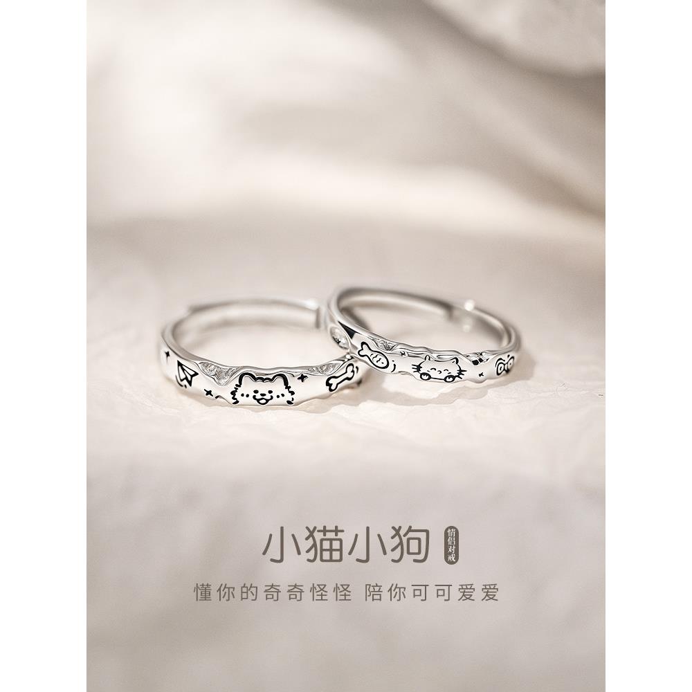 精来欧小猫小狗情侣戒指,银戒指一对,适合男女朋友的情人节礼物