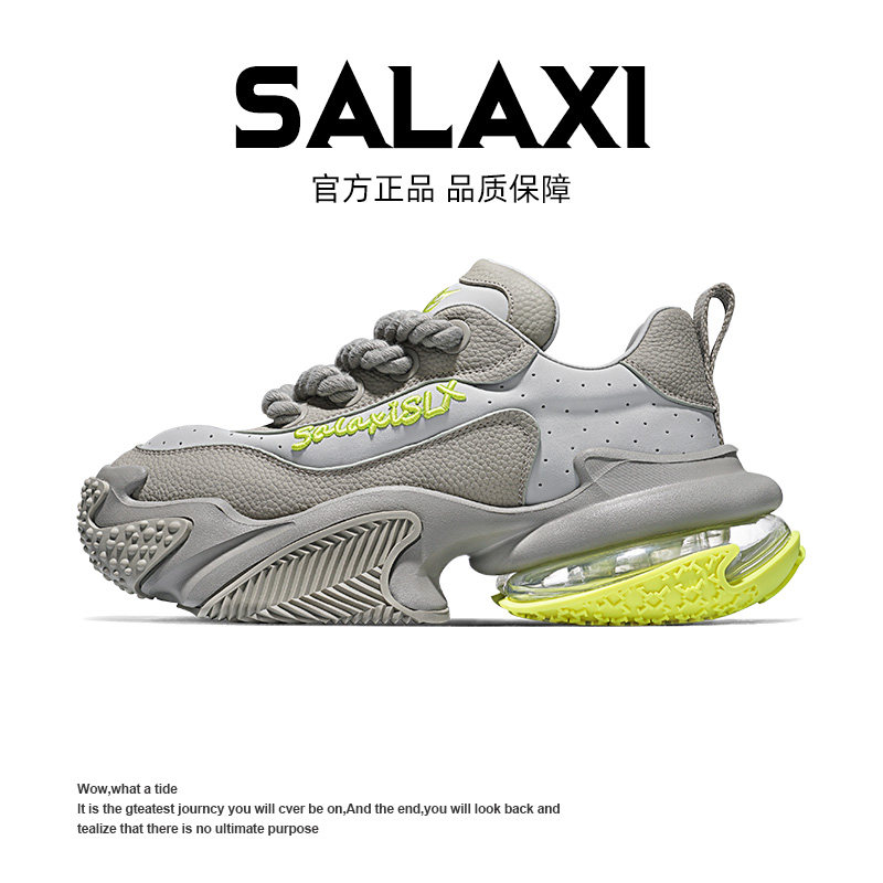 SALAXI【情侣款】夏季欧货百搭男女ins潮休闲潮鞋时尚厚底老爹鞋