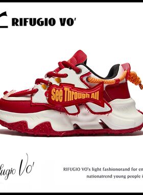 【陆翊同款】Rifugio Vo'红色老爹鞋男本命年厚底增高5cm运动潮鞋